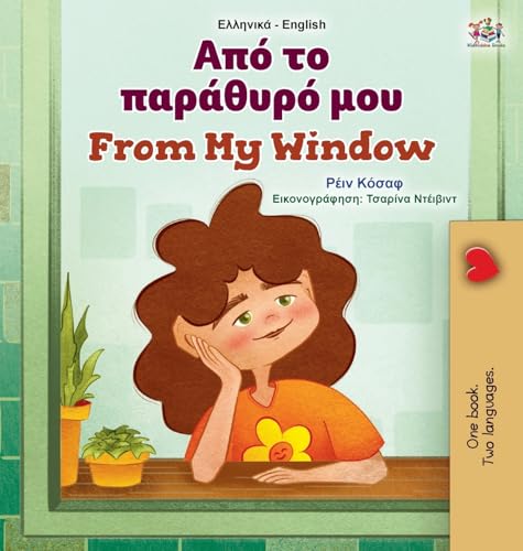 From My Window (Greek English Bilingual Kids Book) (Greek English Bilingual Collection) von KidKiddos Books Ltd.