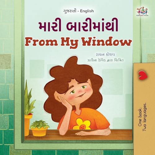 From My Window (Gujarati English Bilingual Kids Book) (Gujarati English Bilingual Collection) von KidKiddos Books Ltd.