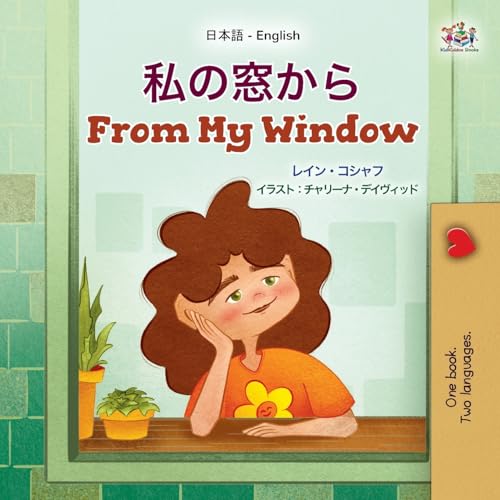 From My Window (Japanese English Bilingual Kids Book) (Japanese English Bilingual Collection) von KidKiddos Books Ltd.