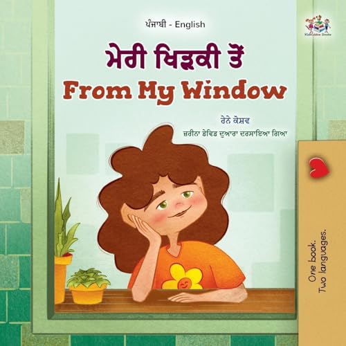 From My Window (Punjabi English Bilingual Kids Book - Gurmukhi) (Punjabi Gurmukhi English Bilingual Collection) von KidKiddos Books Ltd.