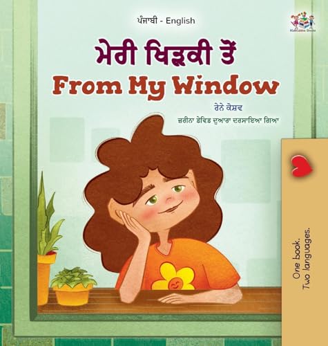 From My Window (Punjabi English Bilingual Kids Book - Gurmukhi) (Punjabi Gurmukhi English Bilingual Collection) von KidKiddos Books Ltd.