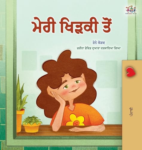 From My Window (Punjabi Gurmukhi Kids Book) (Punjabi Bedtime Collection) von KidKiddos Books Ltd.