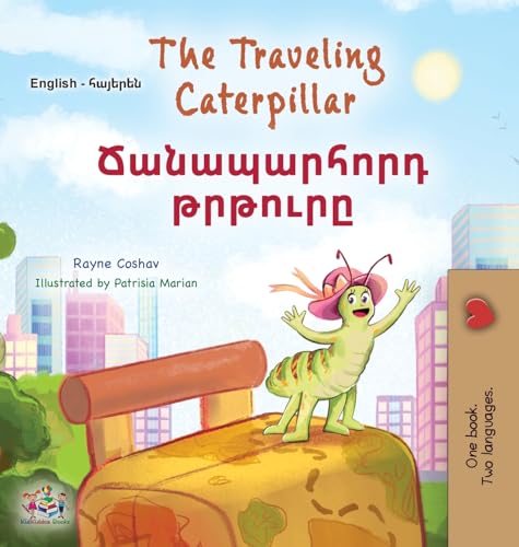 The Traveling Caterpillar (English Armenian Bilingual Book for Kids) (English Armenian Bilingual Collection)