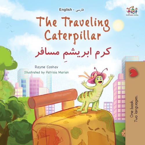 The Traveling Caterpillar (English Farsi Bilingual Book for Kids) (English Persian (Farsi) Bilingual Collection)