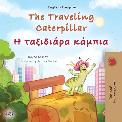 The Traveling Caterpillar (English Greek Bilingual Book for Kids) (English Greek Bilingual Collection) von KidKiddos Books Ltd.