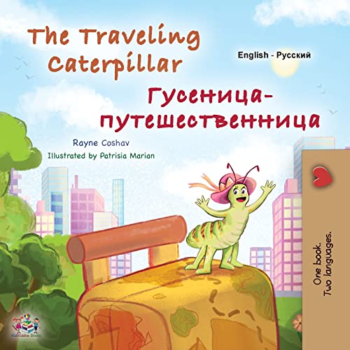 The Traveling Caterpillar (English Russian Bilingual Book for Kids) (English Russian Bilingual Collection)