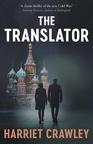 The Translator von Bitter Lemon Press
