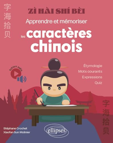 zi hai shi bei - Apprendre et mémoriser les caractères chinois: Etymologie – mots courants - expressions – quiz von ELLIPSES