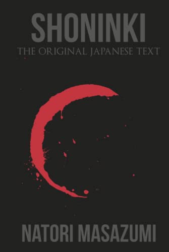 Shoninki: The Original Japanese Text von Independently published