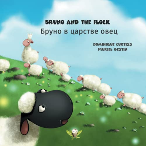 Bruno and the flock - Бруно в царстве овец Bruno and the flock - Бруно в царстве овец von Independently published