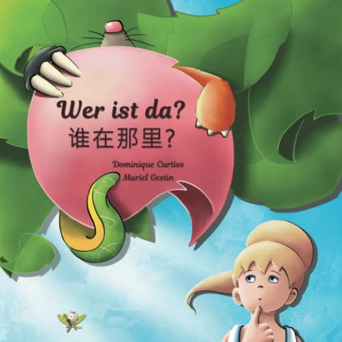 Wer ist da? - 谁在那里?