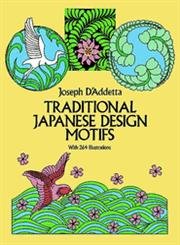 Traditional Japanese Design Motifs: With 264 Illustrations (Dover Pictorial Archive Series)
