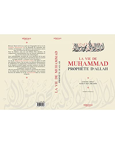 Vie de Muhammad : prophete d´Allah: Prophète d'Allah