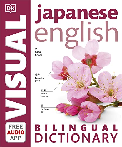 Japanese-English Bilingual Visual Dictionary with Free Audio App (DK Bilingual Visual Dictionary) von DK