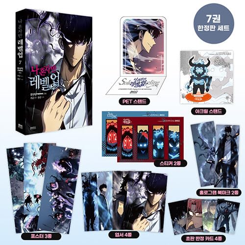 Solo Leveling Vol. 7 Limited Edition Set (Solo Leveling Comic Korean Edition)