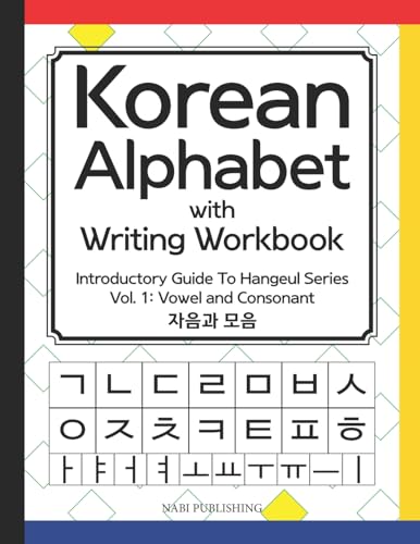Korean Alphabet with Writing Workbook: Introductory Guide To Hangeul Series : Vol.1 Consonant and Vowel von Createspace Independent Publishing Platform