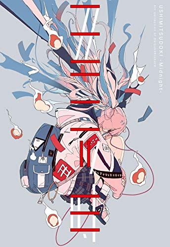 Ushimitsudoki: Midnight: Art Collection of Daisukerichard von Pie International
