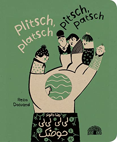 Plitsch, platsch – pitsch, patsch: Ein Abzählreim aus dem Iran. Zweisprachig Deutsch – Persisch