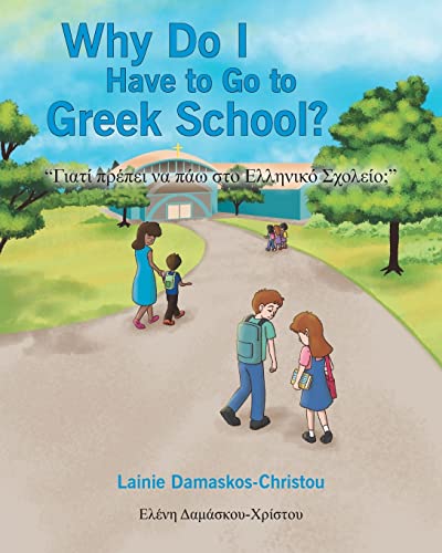 Why Do I Have to Go to Greek School? von Newman Springs