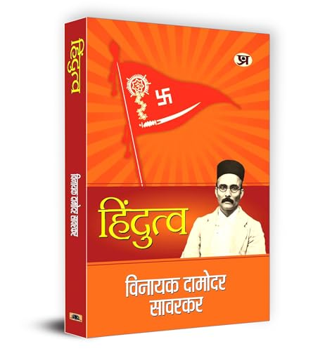 Hindutva