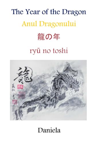 The Year of the Dragon The Year of the Dragon von Cyberwit.net