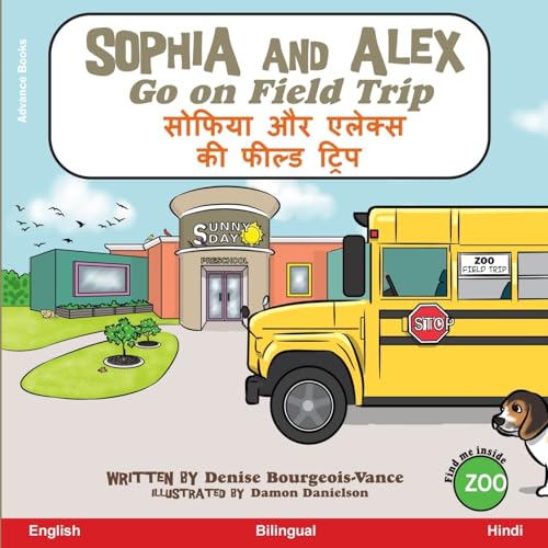 Sophia and Alex Go on a Field Trip: ¿¿¿¿¿¿ ¿¿ ¿¿¿¿¿¿ ¿¿ ¿¿¿¿¿ ¿¿¿¿¿: ¿¿¿¿¿¿ ¿¿ ¿¿¿¿¿¿ ¿¿ ¿¿¿¿¿ ¿¿¿¿¿ (सोफिया ... Band 4) von Advance Books LLC