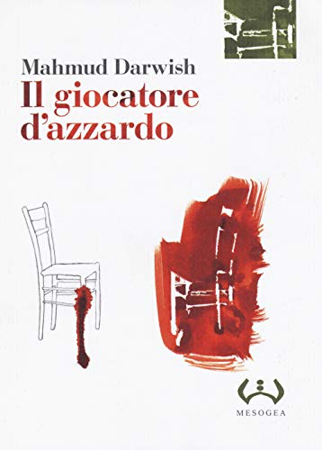 Il giocatore d'azzardo (La piccola)