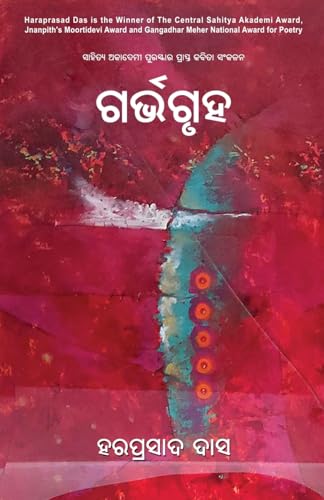 Garbhagruha von BLACK EAGLE BOOKS