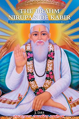 The Brahm Nirupan of Kabir: A Journey To Enlightenment - The Ultimate Reality
