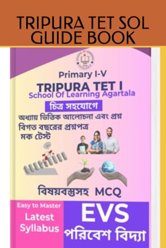 Tripura TET Paper I Environment Studies 2024 (Concepts & MCQ): পরিবেশ বিজ্ঞান , PYQ, Practice Test