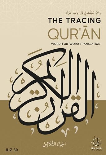The Tracing Qur'an: Word for Word Translation (Juz 30) von Ibn Daud Books