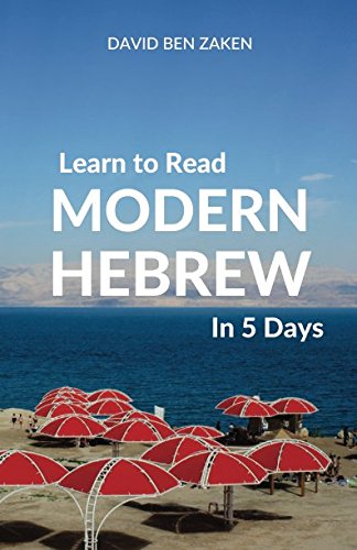 Learn to Read Modern Hebrew in 5 Days von CreateSpace Independent Publishing Platform