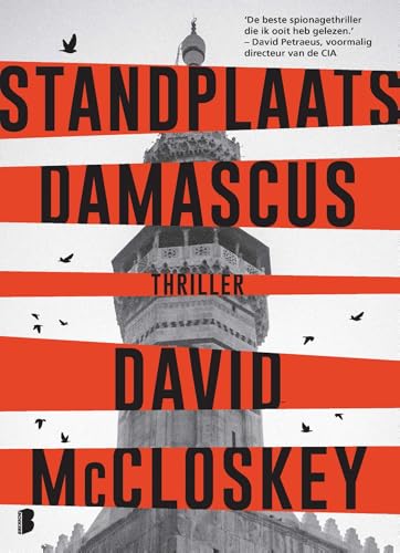 Standplaats Damascus von Boekerij
