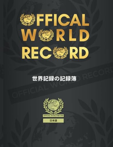 世界記録の記録簿: 149. Japan – Japanese