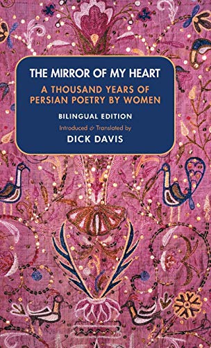 The Mirror of My Heart (Bilingual Edition): A Thousand Years of Persian Poetry by Women