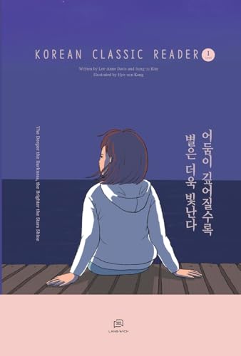 The Deeper the Darkness the Brighter the Stars Shine: Korean Graded Reader (Korean Classic Reader, Band 2)