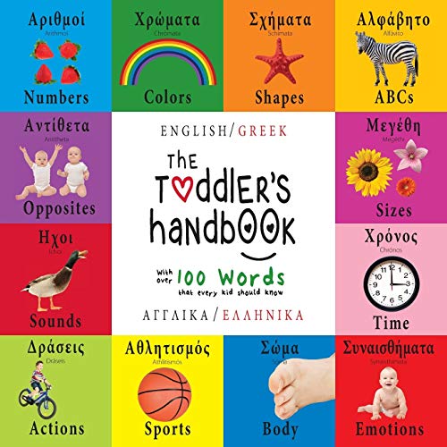 The Toddler's Handbook: Bilingual (English / Greek) (Angliká / Elliniká) Numbers, Colors, Shapes, Sizes, ABC Animals, Opposites, and Sounds, with over 100 Words that every Kid should Know von Engage Books