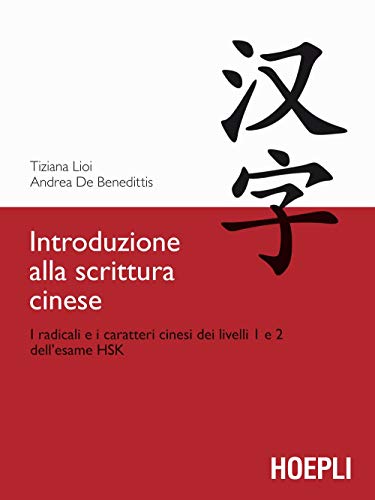 Introduzione alla scrittura cinese. I radicali e i caratteri cinesi dei livelli 1 e 2 dell'esame HSK (Studi orientali) von Hoepli