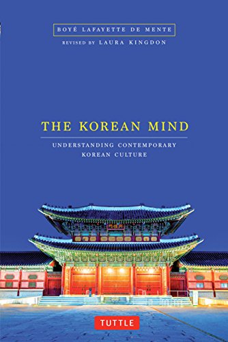 The Korean Mind: Understanding Contemporary Korean Culture