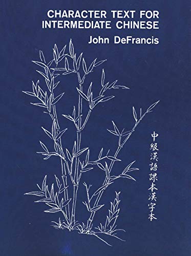Charater Text for Intermediate Chinese: Character Text (Yale Language) von Yale University Press