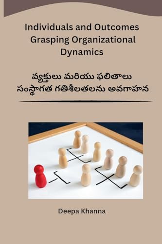 Individuals and Outcomes Grasping Organizational Dynamics von Not Avail