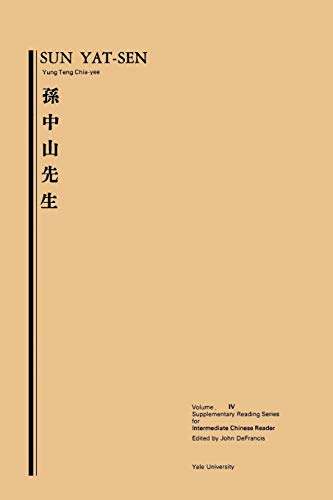 Sun Yat-Sen: Volume Four, Supplementary Reading Series for Intermediate Chinese Reader (Supplementary Reading Series for Intermediate Chinese Reader, Volume, 4)