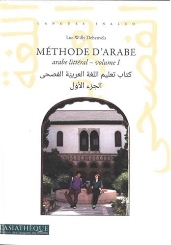 Méthode d'arabe: Arabe littéral - volume 1 von ASIATHEQUE