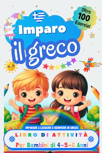 Imparo il Greco, Libro di Attività per Bambini di 4, 5 e 6 Anni: Oltre 100 Esercizi per Imparare a Leggere e Scrivere in Greco Imparo il Greco, Libro di Attività per Bambini di 4, 5 e 6 Anni: Oltre 100 Esercizi per Imparare a Leggere e Scrivere in Greco von Independently published