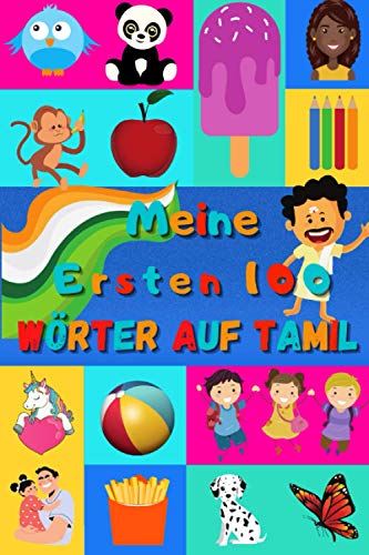 Meine ersten 100 Wörter auf Tamil: Tamilisch lernen für Kinder von 2 - 6 Jahren, Babys, Kindergarten | Bilderbuch : 100 schöne farbige Bilder mit Tamilischen und Deutschen Wörtern Meine ersten 100 Wörter auf Tamil: Tamilisch lernen für Kinder von 2 - 6 Jahren, Babys, Kindergarten | Bilderbuch : 100 schöne farbige Bilder mit Tamilischen und Deutschen Wörtern