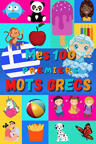 Mes 100 premiers mots Grecs: Apprendre le Grec enfants 2 à 6 ans | Débuter le Grec bébé, enfant et maternelle | Imagier : 100 belles images couleur avec mots en Grec et traduction en Français | Mes 100 premiers mots Grecs: Apprendre le Grec enfants 2 à 6 ans | Débuter le Grec bébé, enfant et maternelle | Imagier : 100 belles images couleur avec mots en Grec et traduction en Français |