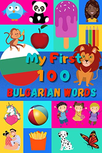 My 100 First Bulgarian Words: Learn Bulgarian for Kids & Toddlers | Wordbook : 100 Nice Pictures with Bulgarian & English Words | Cyrillic & Latin Alphabet | Colored Book | 6x9” | My 100 First Bulgarian Words: Learn Bulgarian for Kids & Toddlers | Wordbook : 100 Nice Pictures with Bulgarian & English Words | Cyrillic & Latin Alphabet | Colored Book | 6x9” | von Independently published