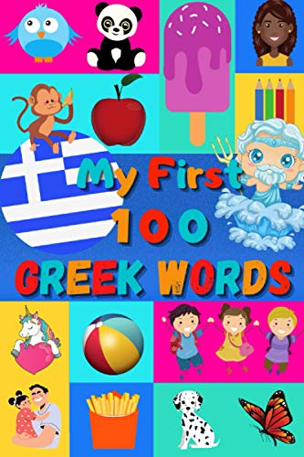 My 100 First Greek Words: Learn Greek for Kids & Toddlers | Wordbook : 100 Nice Pictures with Greek & English Words | Colored Book | 6x9” | My 100 First Greek Words: Learn Greek for Kids & Toddlers | Wordbook : 100 Nice Pictures with Greek & English Words | Colored Book | 6x9” | von Independently published