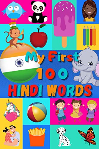 My 100 First Hindi Words: Learn Hindi for Kids & Toddlers | Wordbook : 100 Nice Pictures with Hindi & English Words | Including Sanskrit | Colored Book | 6x9” | India | My 100 First Hindi Words: Learn Hindi for Kids & Toddlers | Wordbook : 100 Nice Pictures with Hindi & English Words | Including Sanskrit | Colored Book | 6x9” | India |