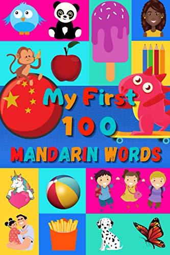 My 100 first Mandarin Words: A fun way to learn Mandarin for kids | 100 Nice pictures with both Mandarin & English words | Including Chinese Ideograms Hànzì | Colored book | 6x9” My 100 first Mandarin Words: A fun way to learn Mandarin for kids | 100 Nice pictures with both Mandarin & English words | Including Chinese Ideograms Hànzì | Colored book | 6x9”